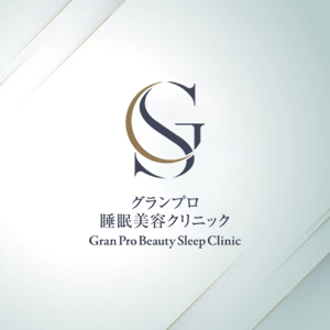 グランプロクリニック